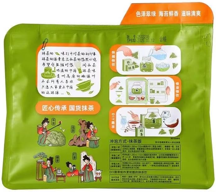 Organic Matcha Green Tea Cold/Hot Tea Drink 3.5g*15bag, Single Serve Stick Packs, Low Caffeine Perfect for Home, Office, or On-the-Go